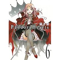 Amazon.co.jp: PandoraHearts(19) (Gファンタジーコミックス